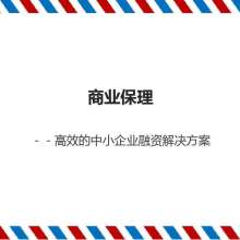 北京中企商管理咨詢(xún)事務(wù)所 專(zhuān)業(yè)市場(chǎng)調(diào)查服務(wù)助力企業(yè)決策