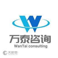 深耕本土，放眼市場 海南萬泰企業(yè)管理咨詢的市場調(diào)查服務(wù)探析