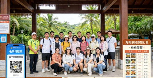 三亞文旅測評中心發(fā)布十大靠譜旅行社推薦，吉宏道旅行社服務(wù)評分獲滿分