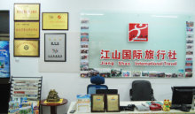 煙臺酒香里的時光之旅 探訪張?jiān)＞莆幕┪镳^